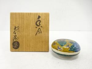 九谷焼　喜兵造　色絵　紫陽花　香合